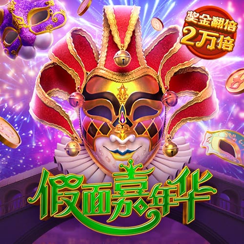 905.pm问鼎娱乐大厅苹果版