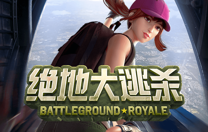 腾博官方诚信唯一网站游戏