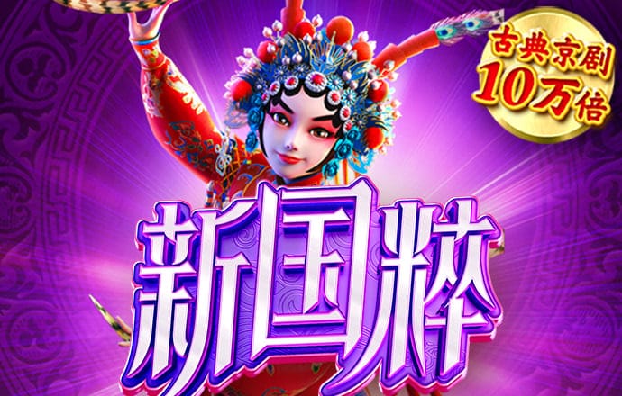 球王会网页登录入口