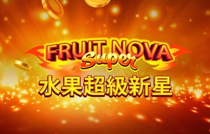 澳门今晚必中一肖一码准确9995