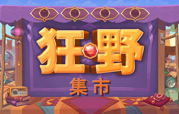 白菜彩金平台