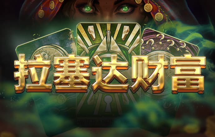 新澳门游戏网站入口