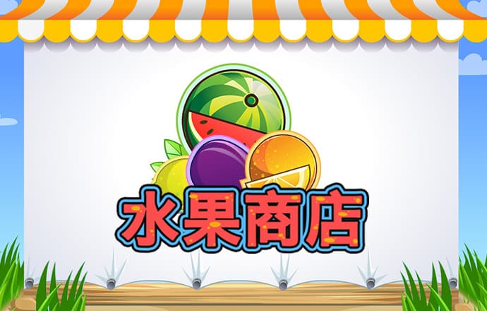 火博体育平台下载