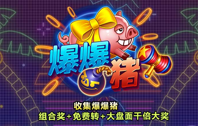 澳门新葡澳京威尼斯